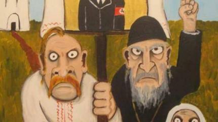 Предатели в УПЦ МП? А где их нет… Предатели в УПЦ МП? А где их нет…