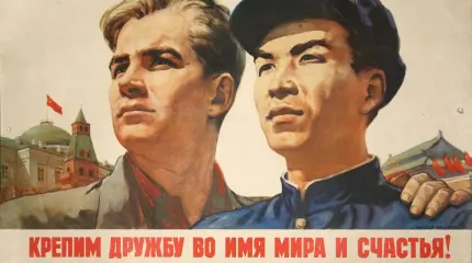 Чем Китай помог России? Чем Китай помог России?