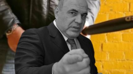 Старые песни для нового премьера Старые песни для нового премьера