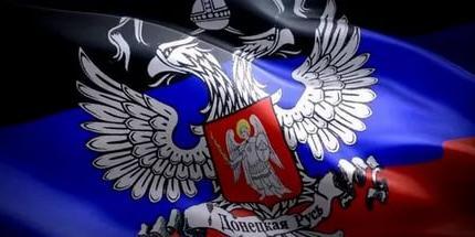 В Марселе откроют пятое в ЕС представительство ДНР