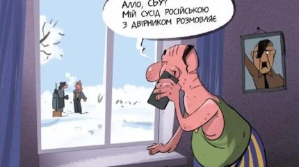 Бандеровцы нервничают: Львов испугался русского языка
