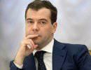 Медведев о состоянии российской экономики: не драматично, но и не очень хорошо