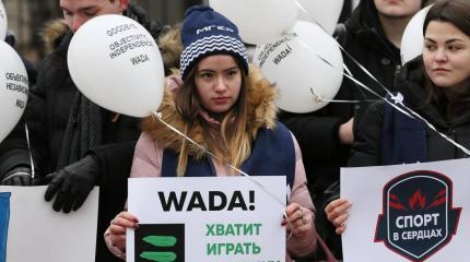 WADA старалось не допустить спортсменов из РФ на ОИ из-за нарушений WADA старалось не допустить спортсменов из РФ на ОИ из-за нарушений