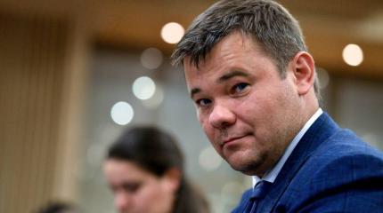 Богдан рассказал об угрозе раскола фракции «Слуги народа» Богдан рассказал об угрозе раскола фракции «Слуги народа»