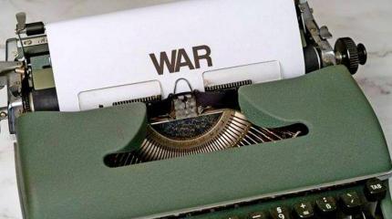Возможно, вы не хотите этого слышать, но грядёт новая война Возможно, вы не хотите этого слышать, но грядёт новая война
