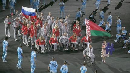 Русские под запретом: лицемерный МПК испугался белорусских параолимпийцев Русские под запретом: лицемерный МПК испугался белорусских параолимпийцев