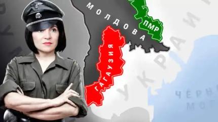 Майя Санду шантажирует Гагаузию страхом