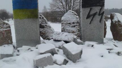 Нелюдь Нелюдь