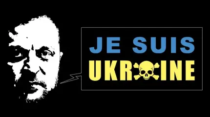 Зеленский – портрет украинского тирана Зеленский – портрет украинского тирана