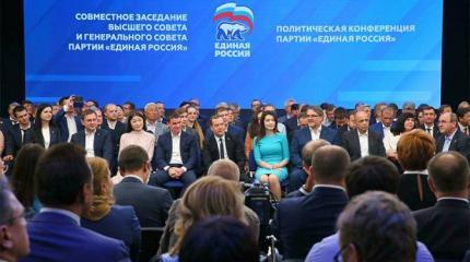 Кремль попытается реанимировать политический труп «Единой России» Кремль попытается реанимировать политический труп «Единой России»
