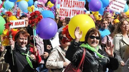 Первомай на самоизоляции Первомай на самоизоляции