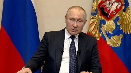 Обращение президента: что предложил Путин россиянам на фоне коронавируса