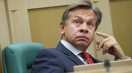 Держите меня трое: Пушков высмеял шантаж Украины о выходе из ПАСЕ Держите меня трое: Пушков высмеял шантаж Украины о выходе из ПАСЕ