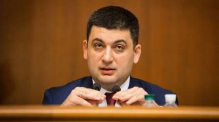 Гройсман нашел виновных в потере Крыма и Донбасса Гройсман нашел виновных в потере Крыма и Донбасса