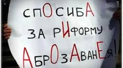 О доверии Правительству О доверии Правительству