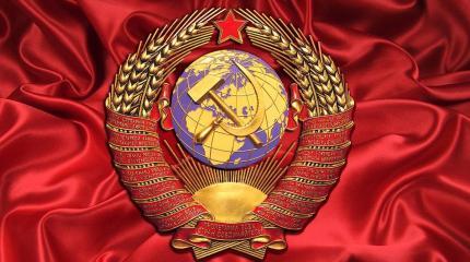 О развале СССР и гражданской войне на Украине О развале СССР и гражданской войне на Украине
