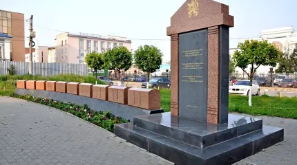 Чехи возмущены осквернением памятника чехословацким легионерам в России Чехи возмущены осквернением памятника чехословацким легионерам в России