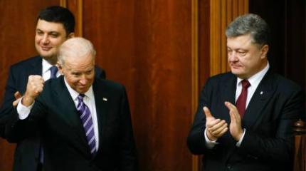 Американо-винницкий гройсманат