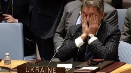 Украина в Совбезе ООН замахнулась на Россию, но попала в США Украина в Совбезе ООН замахнулась на Россию, но попала в США