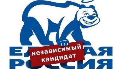 «ЕР» – клуб безыдейных карьеристов, а не партия. Но остальные еще хуже «ЕР» – клуб безыдейных карьеристов, а не партия. Но остальные еще хуже