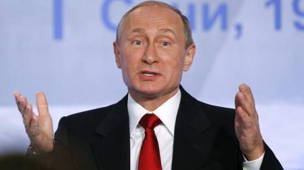 Политика Путина взяла вверх Политика Путина взяла вверх