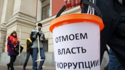 Как узаконить незаконное обогащение?