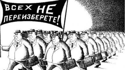 Народ против пенсионной реформы, депутаты за. Куда нас заведет этот раскол? Народ против пенсионной реформы, депутаты за. Куда нас заведет этот раскол?