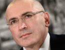 Верховный суд решил возобновить производство по первому делу ЮКОСа Верховный суд решил возобновить производство по первому делу ЮКОСа
