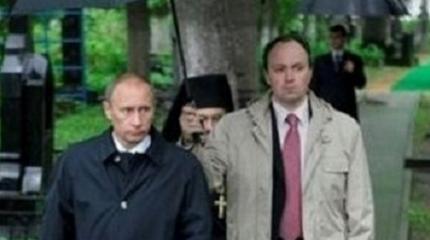 Зонтик, Путин и преемник Зонтик, Путин и преемник