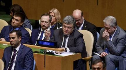 Как остановить Украину? Как остановить Украину?