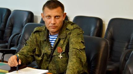 Переучреждение Украины – единственное условие для её сохранения