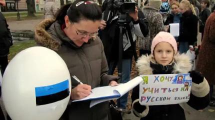 Языковая школьная «реформа» лишает русских детей в Эстонии будущего