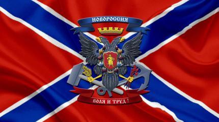 То, что происходит на Донбассе, является геноцидом русских То, что происходит на Донбассе, является геноцидом русских