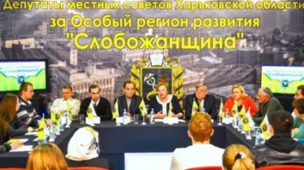 Реалии децентрализации на Украине: финансовая и политическая кабала