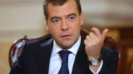 Дмитрий Медведев оказался недоволен работой замглав министерств