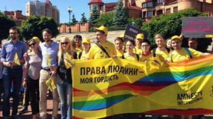 «Минск» с гомофобным итогом: зачем радикалов натравили на ЛГБТ-марш в Киеве «Минск» с гомофобным итогом: зачем радикалов натравили на ЛГБТ-марш в Киеве