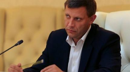 Захарченко заявил, что присоединение к России будет Захарченко заявил, что присоединение к России будет