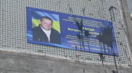 Мартовская хроника стихийного сопротивления бандеровщине