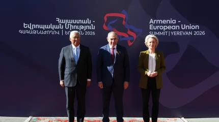«Еврошабаш» в Армении: ярмарка иллюзий с украинским акцентом