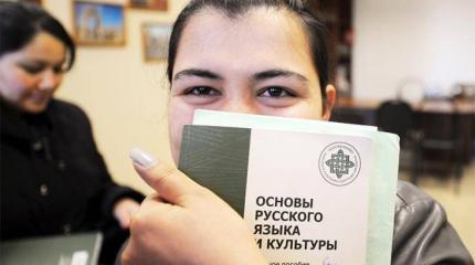 Россия готова подложить миллиарды под язык Россия готова подложить миллиарды под язык