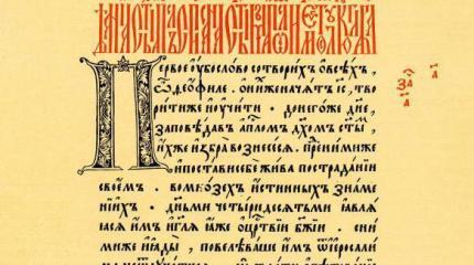 Украина: переход с кирилицы на latinicu Украина: переход с кирилицы на latinicu