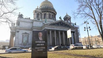 Сегодня они "похоронили" Путина, завтра похоронят Россию Сегодня они "похоронили" Путина, завтра похоронят Россию