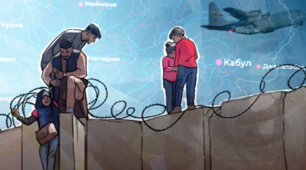 Европа готовится к очередному миграционному кризису Европа готовится к очередному миграционному кризису