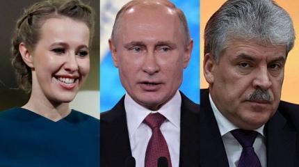 Путин, Грудинин и Собчак – сравнение людей и программ Путин, Грудинин и Собчак – сравнение людей и программ