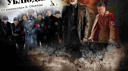 Преступление и наказание: Агония режима Преступление и наказание: Агония режима