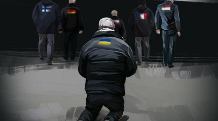 Энтузиазму пришёл конец: проблемы Украины встали ЕС поперёк горла Энтузиазму пришёл конец: проблемы Украины встали ЕС поперёк горла