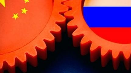 Беспокойное соседство: Россия и Китай в Центральной Азии Беспокойное соседство: Россия и Китай в Центральной Азии