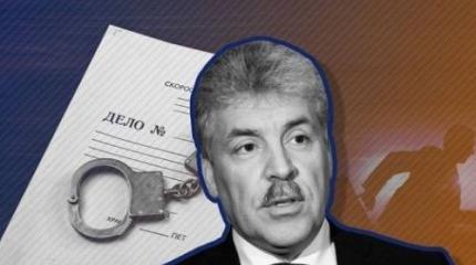 Образ врага – или как из Грудинина делают настоящего политика Образ врага – или как из Грудинина делают настоящего политика