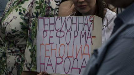 Ничего у нас нет для народа. Ни власти, ни депутатов, ни оппозиции Ничего у нас нет для народа. Ни власти, ни депутатов, ни оппозиции