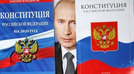 Народные избранники против народа и за «незаконную» Конституцию Народные избранники против народа и за «незаконную» Конституцию